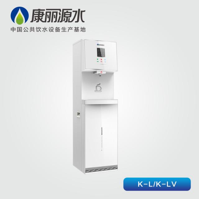 康麗源辦公室小型開水器K-LV系列